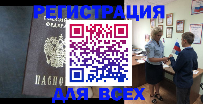 регистрация для дет. сада в Волгоградской области